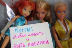 Клуб Винкс, ваши заказы из мастерской сигнов! Клуб Винкс, ваши заказы из мастерской сигнов!